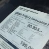 BMW-3er-E90-LCI-Individual-Valencia-Orange-Metallic-09